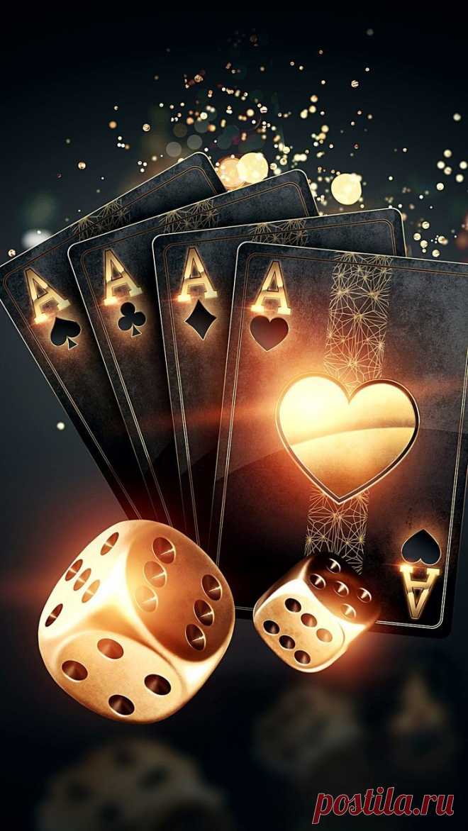 Для любителей риска и азарта...