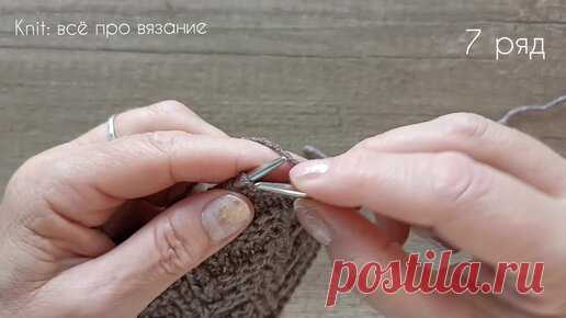 Теневой узор- РЫБИЙ ХВОСТ. Простой узор спицами для начинающих | Knit: всё про вязание | Дзен