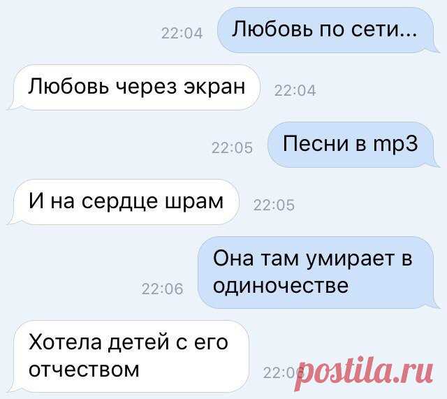 Картинки с текстом о любви (37 фото) ⭐ Забавник