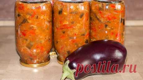 Салат на зиму "Овощной король" | Просто,но вкусно | Яндекс Дзен