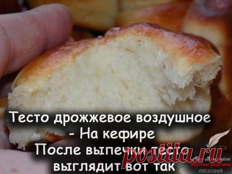 Вкусные рецепты от Мир Всезнайки