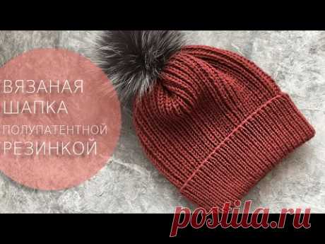 ВЯЗАНАЯ ШАПКА "SNOW"