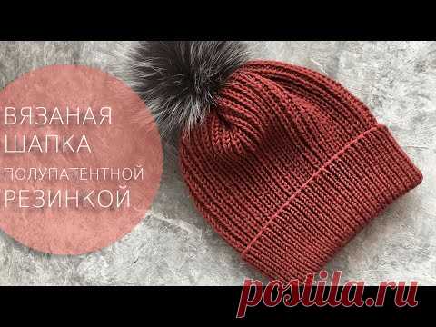 ВЯЗАНАЯ ШАПКА 