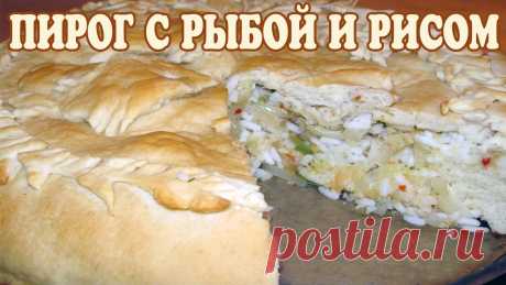 Пирог с рыбой постный. Рецепт пирог с рыбой. Постный рыбный пирог Предлагаю порадовать своих близких вкусным и ароматнымрыбным пирогом с большим количеством начинки :)Тесто:Теплая вода - 1 стСоль - 1 ч л Сахар - 1 ст лДрожж...