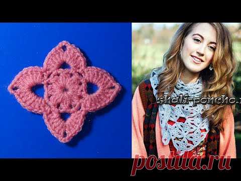 Бактус крючком из мотивов. МК.