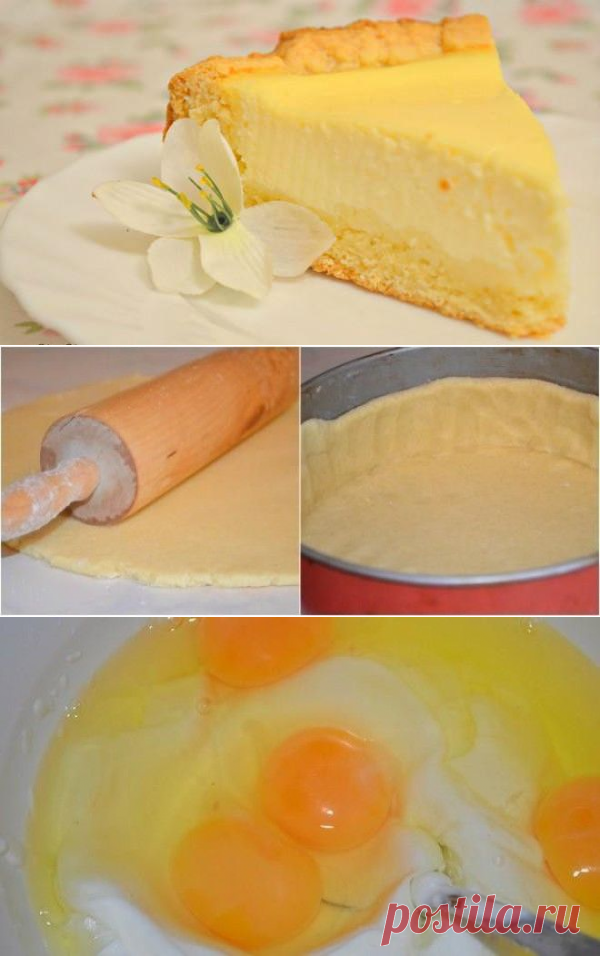 Самый вкусный пирог в мире! Банка сметаны, пара яиц и минимум усилий