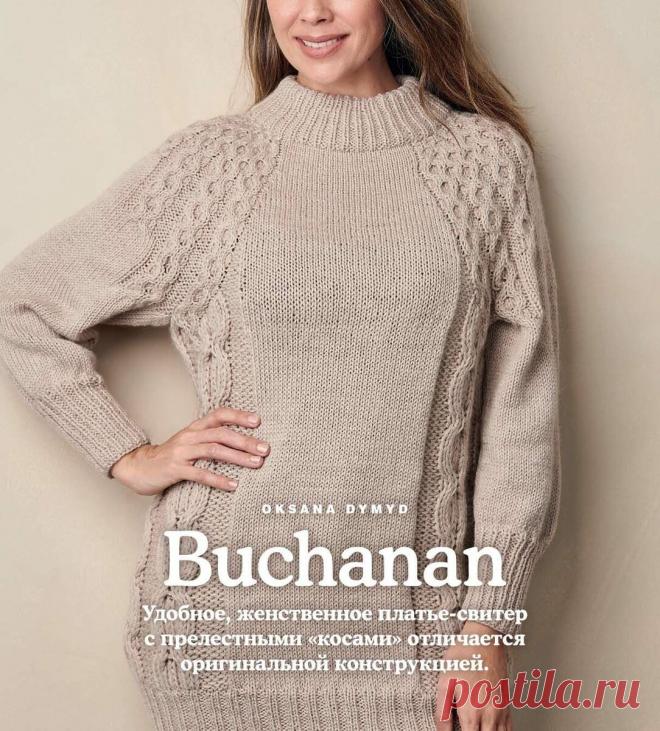 Вяжем для весны и лета на все размеры Большие размеры – до XXXL | Всё лучшее - маме | Яндекс Дзен