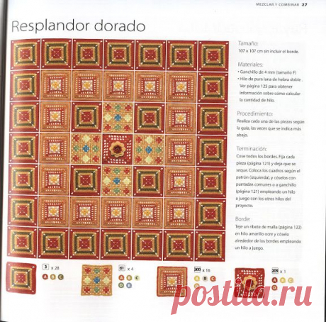 КУДА ДЕВАТЬ ОСТАТКИ НИТОК или МОТИВЧИКИ ДЛЯ ПЛЕДОВ... подобрана цветовая гамма... МНОГО...