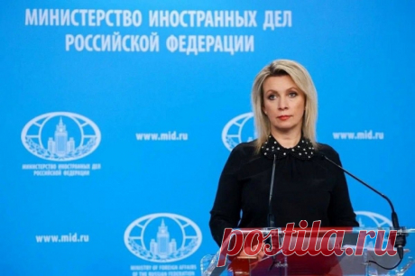 Захарова: целью атаковавшего Курчатов дрона ВСУ была именно Курская АЭС. Киев в очередной раз встал на путь использования методов ядерного терроризма.