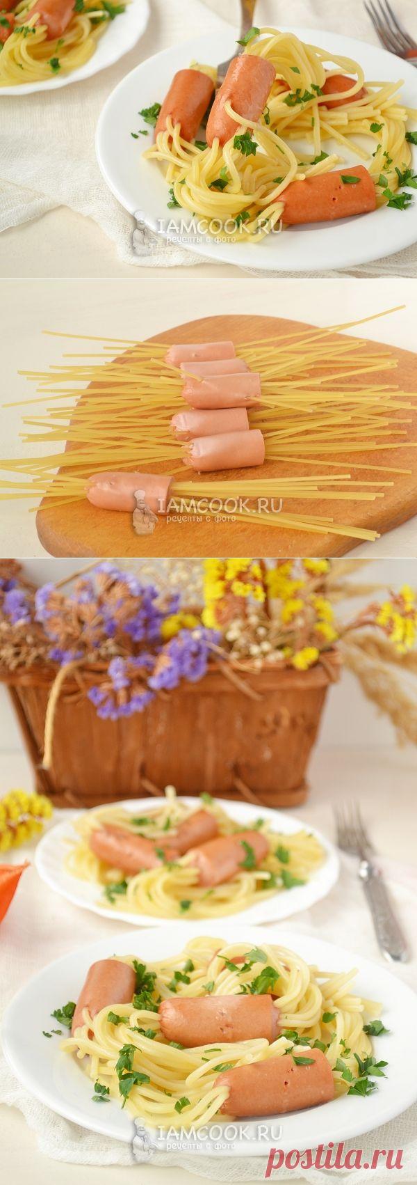 Макароны в сосисках