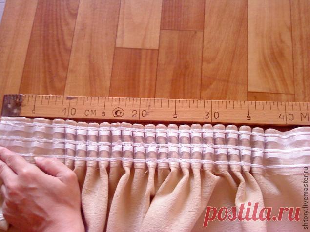 МК как собрать шторы на тесьме