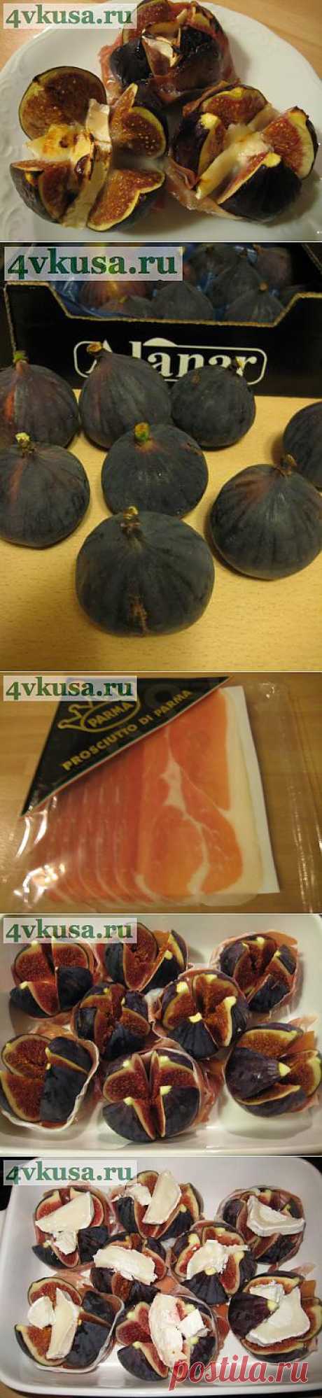 Запечённый инжир. | 4vkusa.ru