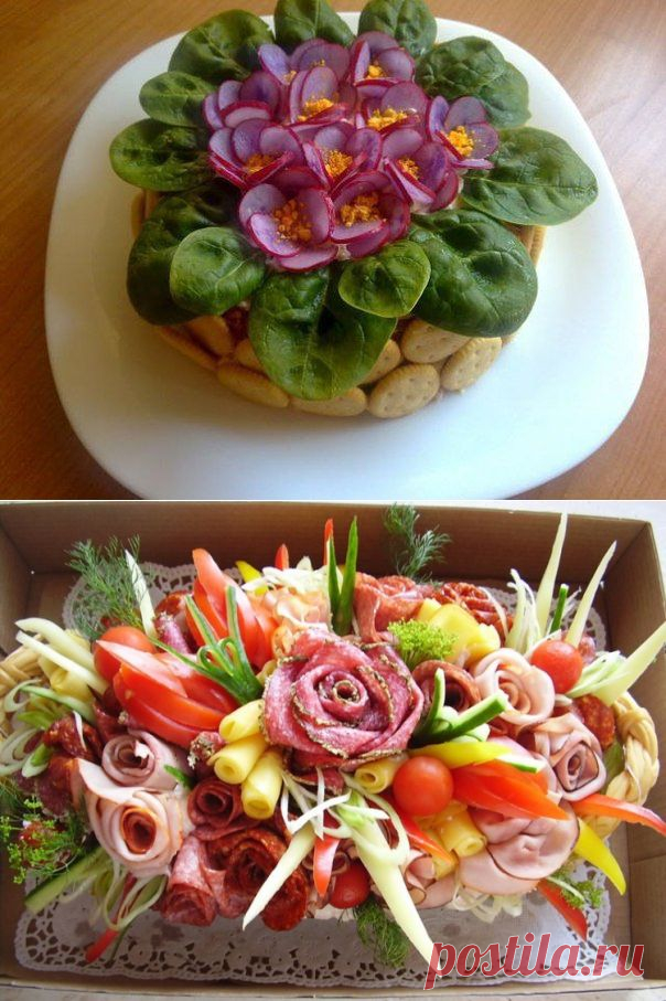 Нарезка