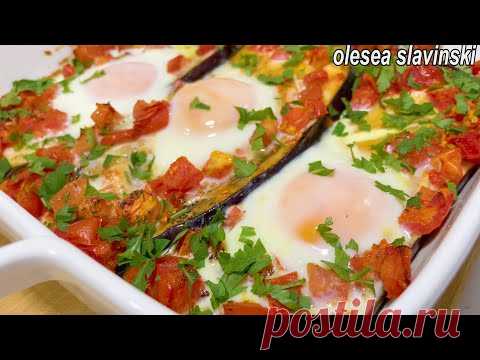 Я никогда не ела таких вкусных яиц. Простой завтрак и легкий в приготовлении, также хорошо для ужина