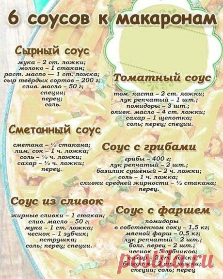 На все случаи жизни! Забирайте, пригодится