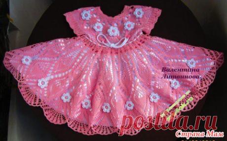 ВЯЗАНИЕ РУКОДЕЛИЕ10 июн в 11:55 Платье для девочки — работа Валентины Литвиновой. - Страна Мам