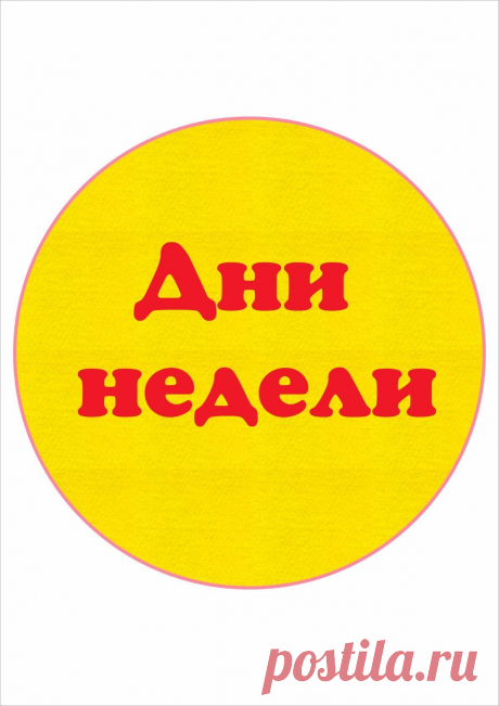 (11) Одноклассники