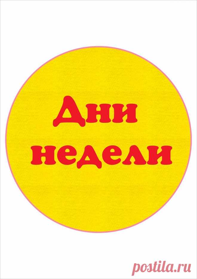 (11) Одноклассники