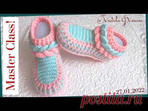 Это будет в ТРЕНДЕ ! Шикарные тапочки крючком 