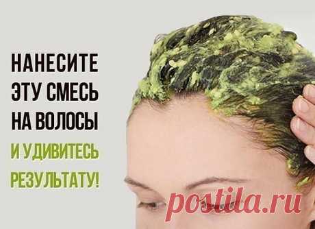 Облысение или выпадение волос. Нанесите эту смесь на волосы и вы удивитесь результату Этот дешевый и легкий способ вы должны применять один раз в неделю. 