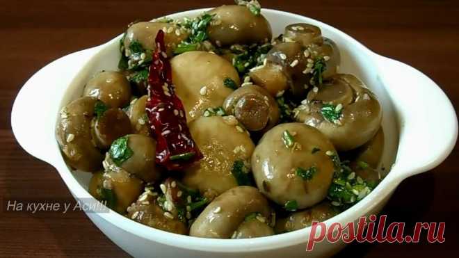Грибочки по-корейски. В сто раз вкусней магазинных! Пошаговый рецепт с фото. | Рецепты от Асине | Яндекс Дзен