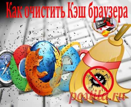 (67) Одноклассники
