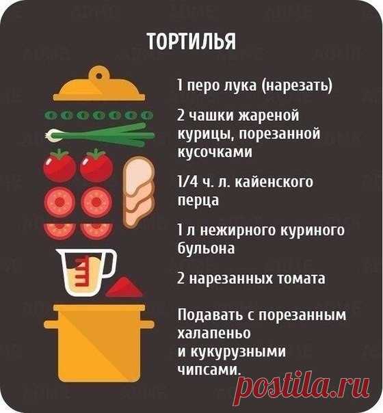 7 вкусных, простых согревающих супов со всего мира Эта шпаргалка спасла не одну хозяйку