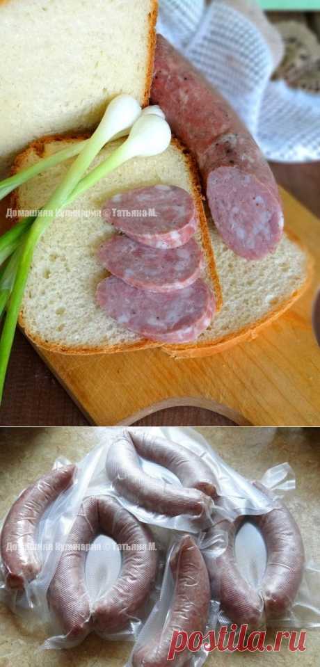 Колбаса домашняя | Кулинарный блог Татьяны М.