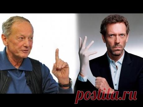 Задорнов о врачах, медицине и наших болезнях