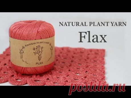 Flax Wool Sea