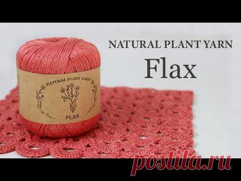 Flax Wool Sea
