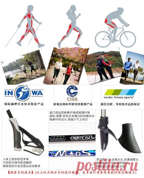 Taoservice - доставка товаров с Китая (Таобао / Tmall) - доставка по всему Казахстану и страны СНГ - Оригинал Страна финский mtos exeL перекрестная гуляет ручка, котор нужно погулять alpenstock гуляя ручки на свете ручки ноги ультра 1 пара здорово