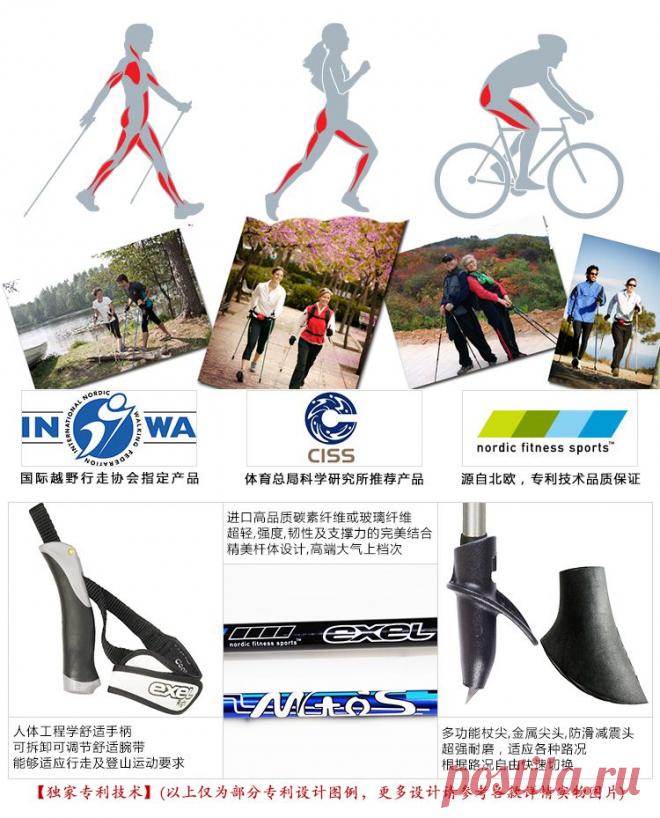 Taoservice - доставка товаров с Китая (Таобао / Tmall) - доставка по всему Казахстану и страны СНГ - Оригинал Страна финский mtos exeL перекрестная гуляет ручка, котор нужно погулять alpenstock гуляя ручки на свете ручки ноги ультра 1 пара здорово