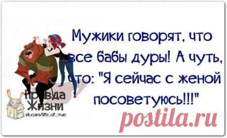Фразочки, поднимающие настроение | Домашняя аптечка
