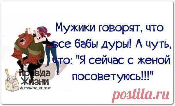 Фразочки, поднимающие настроение | Домашняя аптечка