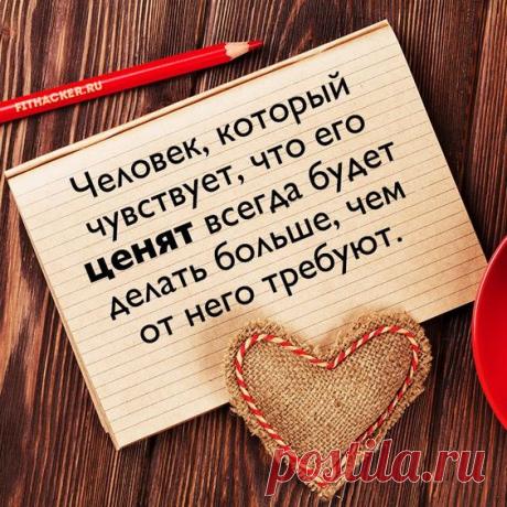 Ивановский трикотаж