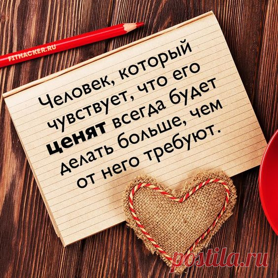 Ивановский трикотаж