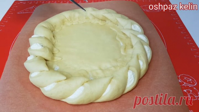 Пирог 