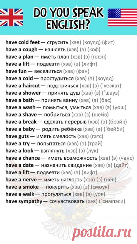 Английский #английский #english #vocabulary #spokenenglish