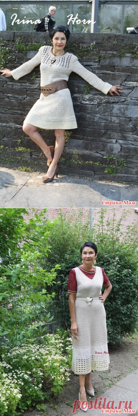 Летний сарафан песочного цвета. Крючок. I. Horn - Вязание - Страна Мам