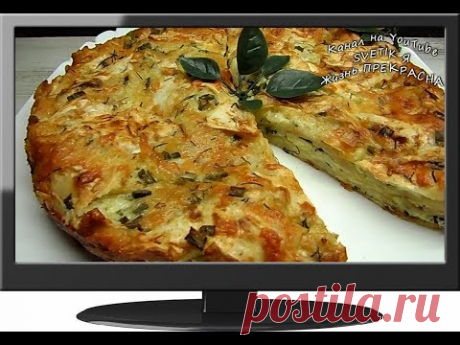Ленивый рваный ПИРОГ из лаваша с сыром.Вкуснее вкусного.