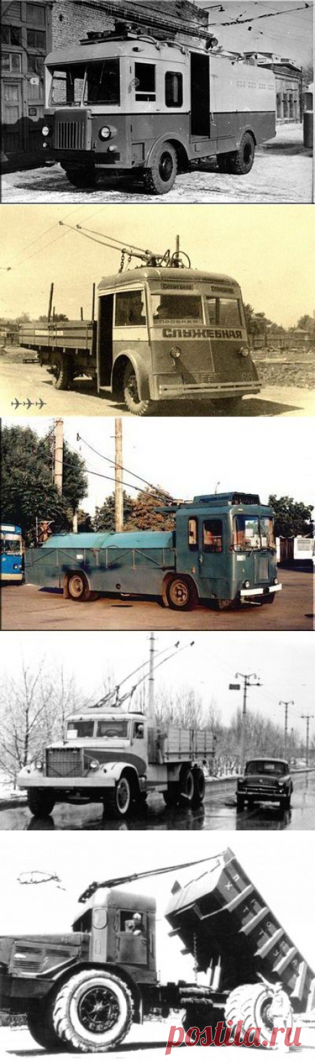 Грузовой троллейбус / Назад в СССР / Back in USSR