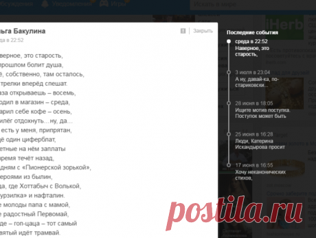 Мой Мир@Mail.Ru