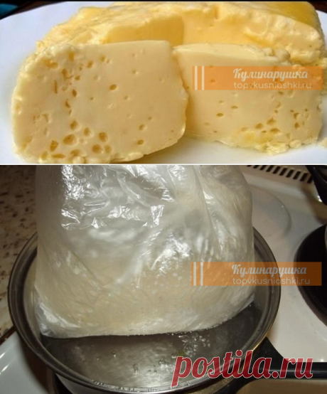 Вареный омлет в пакете, по — вкусу напоминает сливочный сыр | Кулинарушка - Вкусные Рецепты