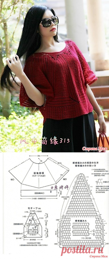 . Малиновая кофточка из треугольных сегментов. - Все в ажуре... (вязание крючком) - Страна Мам