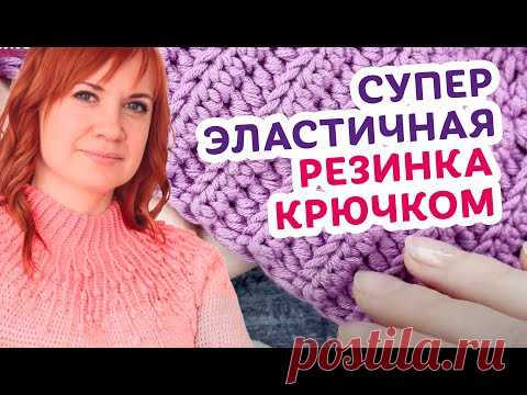 Супер эластичная резинка крючком