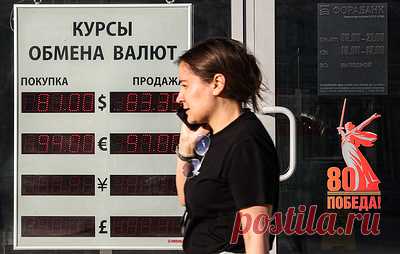 ЦБ повысил курс доллара на 30 июля до 82,22 рубля. Курс евро увеличился до 95 рублей
