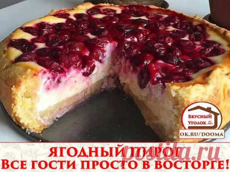 (48) Одноклассники