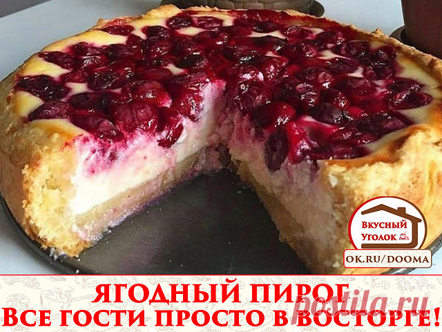 (48) Одноклассники