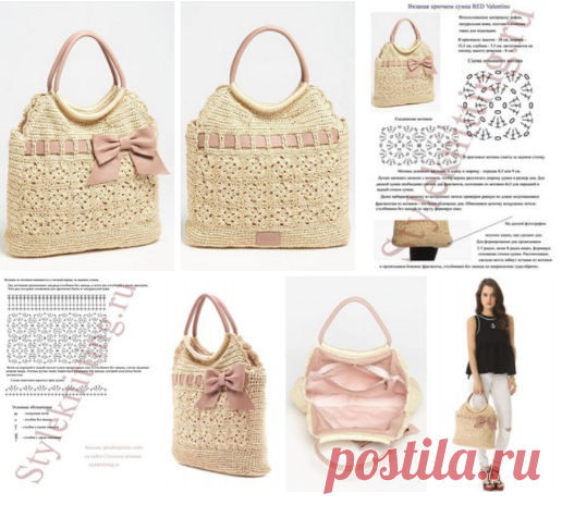 Сумочка Red Valentino, вязаная крючком